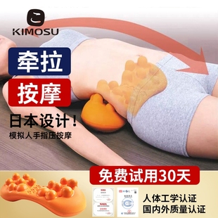 奇魔师腰部按摩器背部腰椎垫腰疼仪护腰牵引神器腰靠腰酸腰背疏通