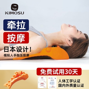 奇魔师颈椎按摩器器颈部腰部肩颈驼背疏通矫正富贵包枕斜方肌神器
