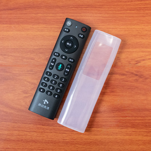 中国移动电信网络机顶盒遥控器套 高清透明硅胶套 防尘防水防摔套