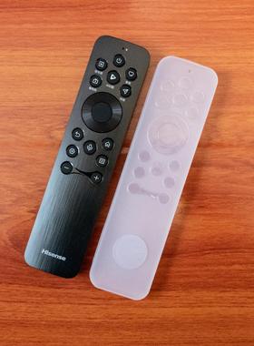 适用海信电视CRF3A61 3B61遥控器套 高清硅胶套 防尘水防摔保护套