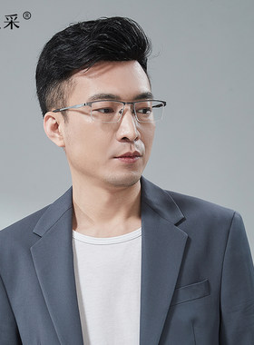 唐风逼真自然男士无痕头顶假发片