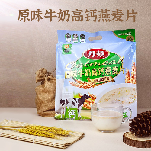 燕麦片懒人即食早餐代餐丹顿