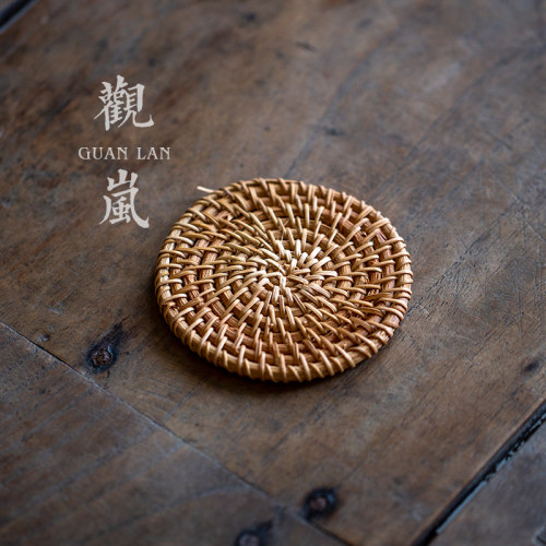 观岚茶垫杯托茶道秋藤杯壶垫