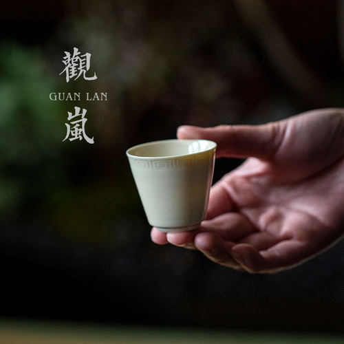 观岚复古手工陶瓷中式茶杯