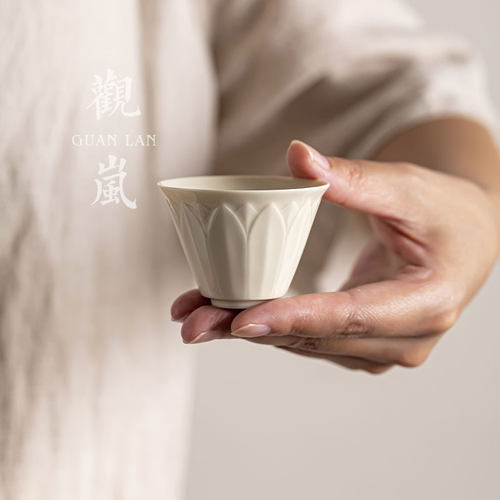 观岚复古陶瓷定窑莲瓣浮雕茶杯