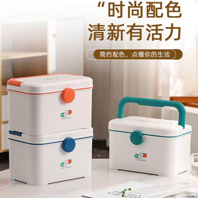 双层药箱家庭装家用大容量多层医药箱全套应急医护医疗药品收纳盒