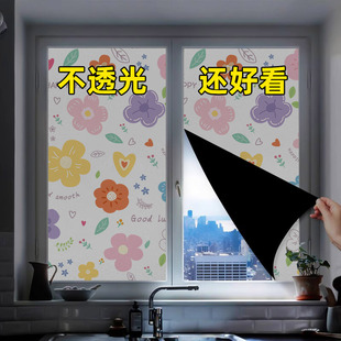 加厚全遮光玻璃窗户贴纸防窥视防走光遮阳挡光贴膜门窗贴纸不透光