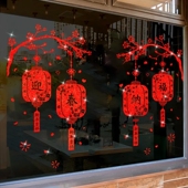 2026窗花福字新年装 饰闪粉玻璃门贴纸马年窗贴过年门贴春节年画