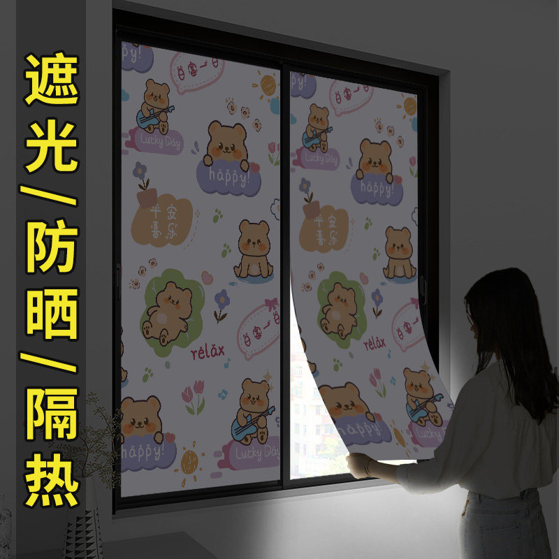 卡通窗纸防晒隔热膜全遮光玻璃贴图片