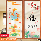 中国风厨房推拉门办公室磨砂玻璃贴纸防窥视卫生间浴室窗户纸透光