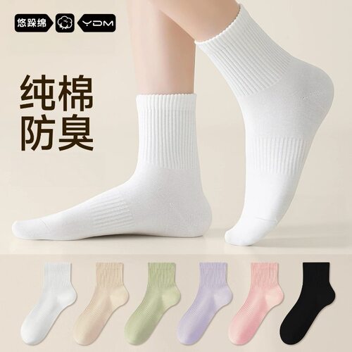 袜子女春秋季防臭吸汗全棉中短筒袜运动袜女士无骨袜诸暨袜业