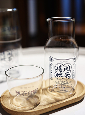 原创港风一人饮得闲饮茶耐热玻璃杯子带盖牛奶早餐杯果汁杯水杯