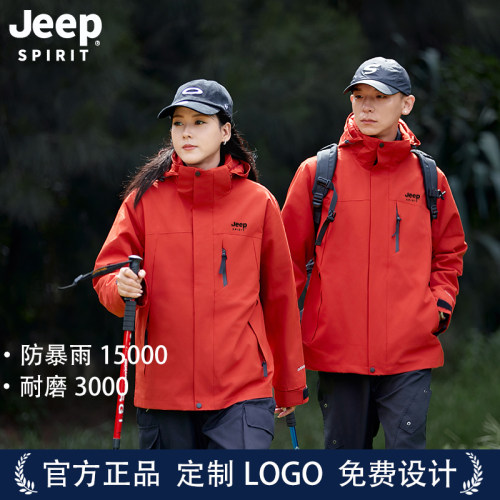 JEEPSPIRIT正品冲锋衣假一赔三