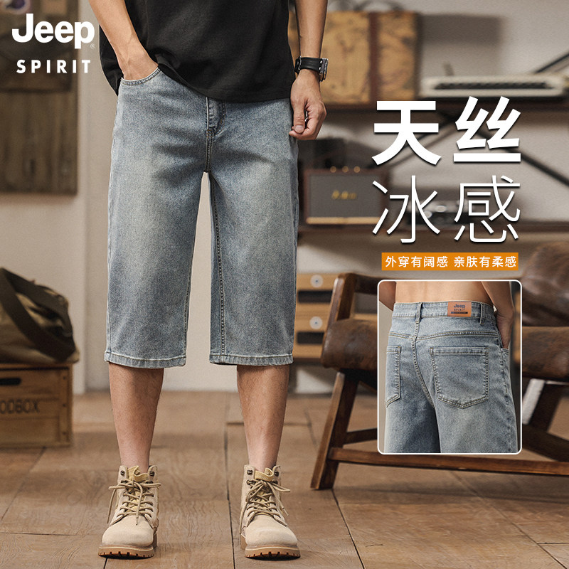 JEEP SPIRIT牛仔短裤男夏季薄款宽松直筒休闲七分裤男士牛仔中裤