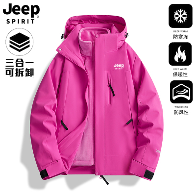 正品吉普JEEPSPIRIT户外冲锋衣