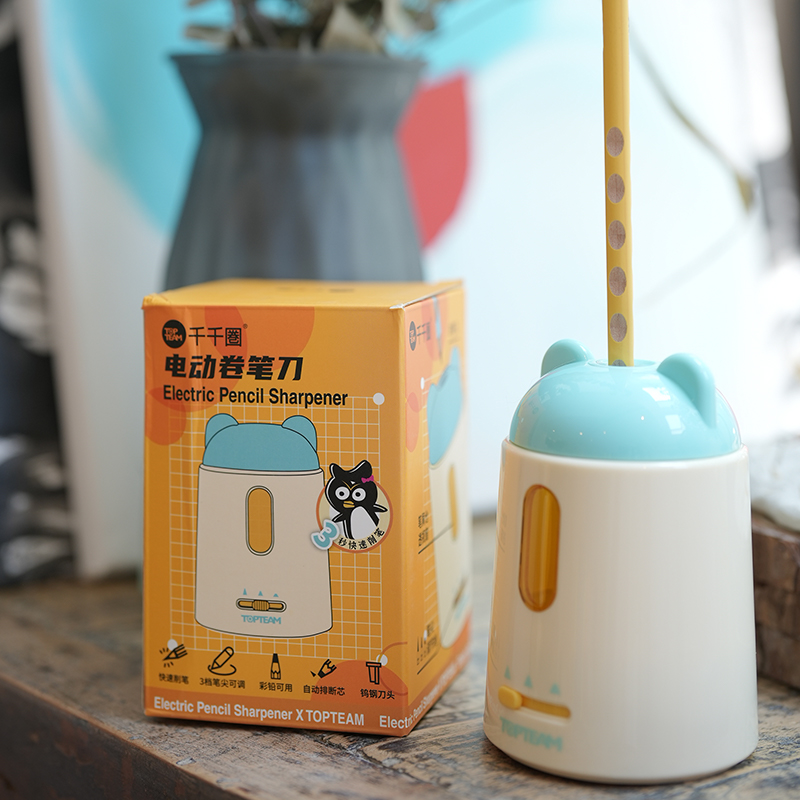 TOPTEAM麦思考半自动电动卷笔器削笔器削笔机电动削笔刀小学生专用铅笔卷笔刀转笔刀儿童学习文具幼儿园