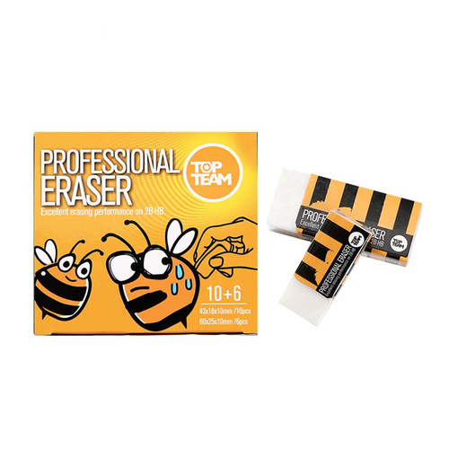 topteam千千圈橡皮擦2b中号小号
