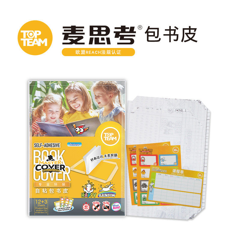 ��˼����������Ƥ��ճ��Ĥĥɰ͸��Сѧ����12��16k�н�3��A4���н���ϼӺ�һ�꼶������ճ�����꼶16������