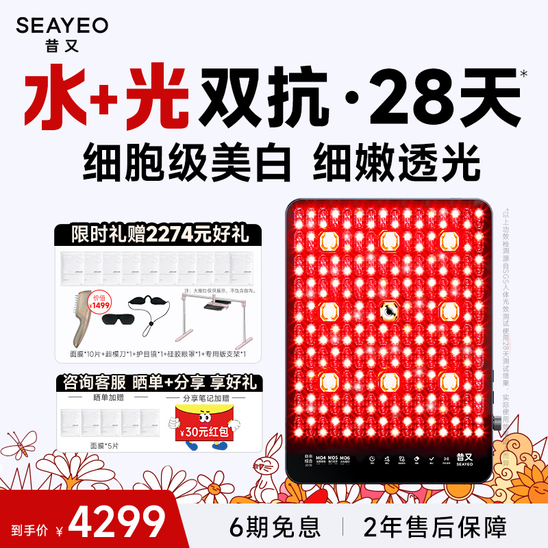 昔又大排灯MAX补水照灯