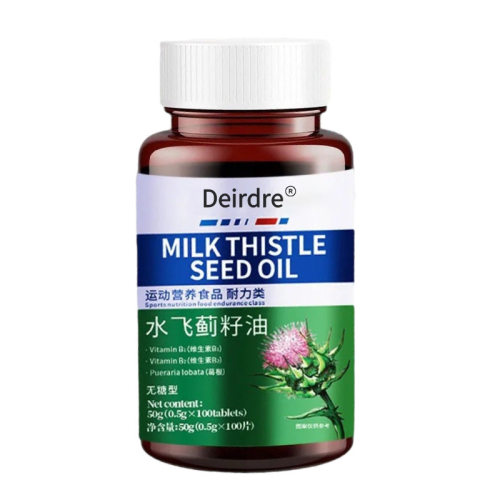 水飞蓟籽油50g/瓶 源头正品爆款OE M