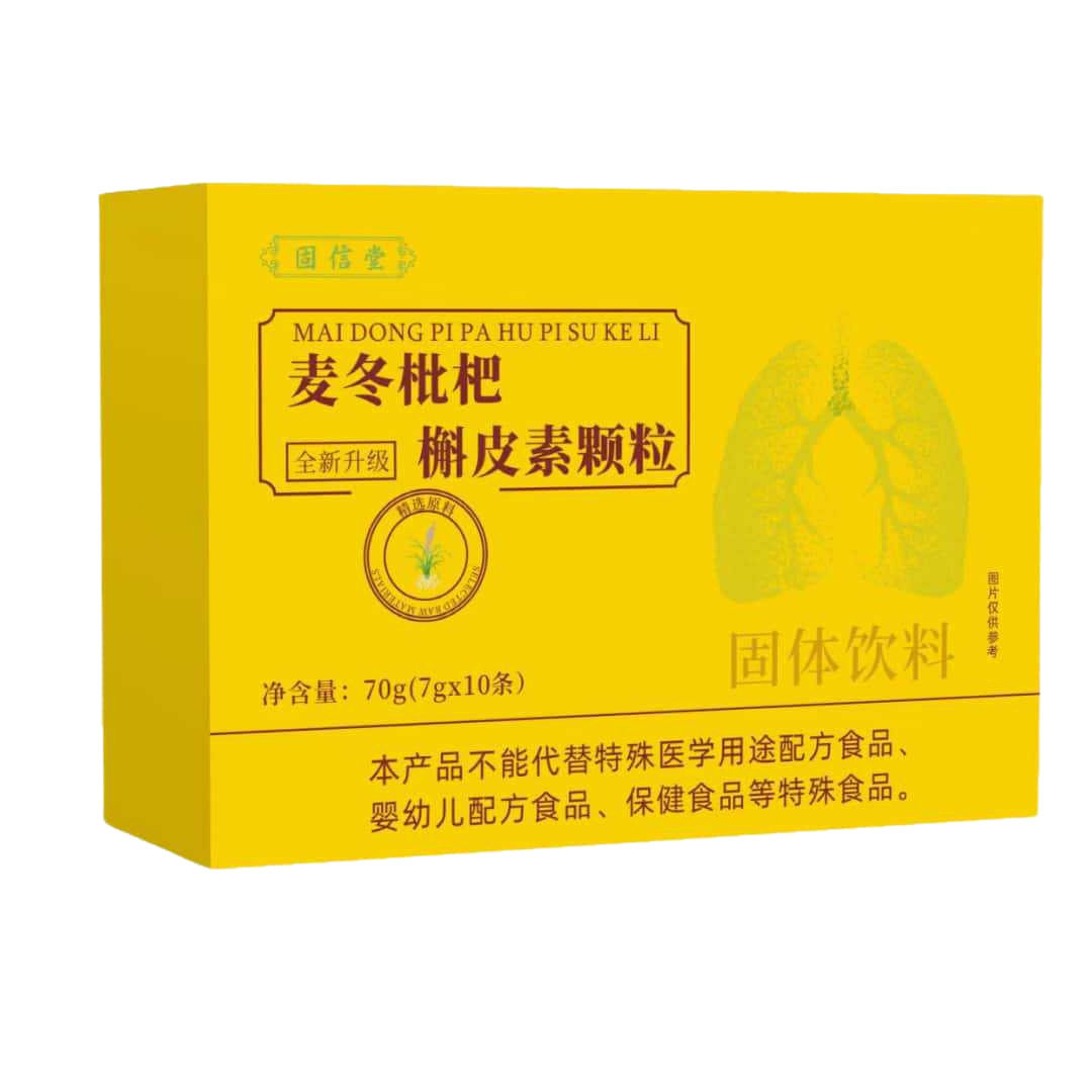 固信堂麦冬枇杷槲皮素颗粒  正品爆款源头工厂图片