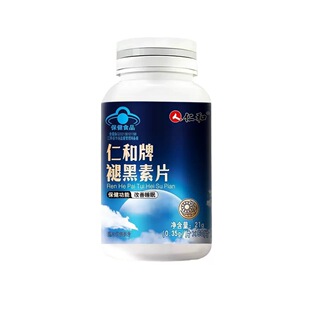 仁.和牌褪黑素片21g现货