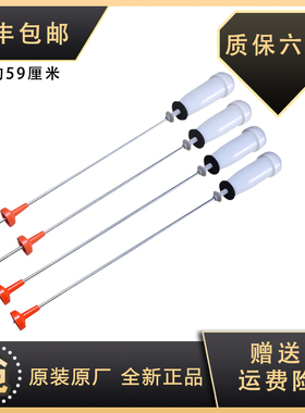 海尔洗衣机吊杆配件MS85-BZ15288SU1-BZ13288 N吊簧减振杆减震器