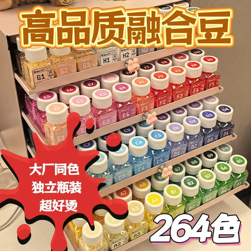 拼豆豆DIY全套工具火爆生日礼物