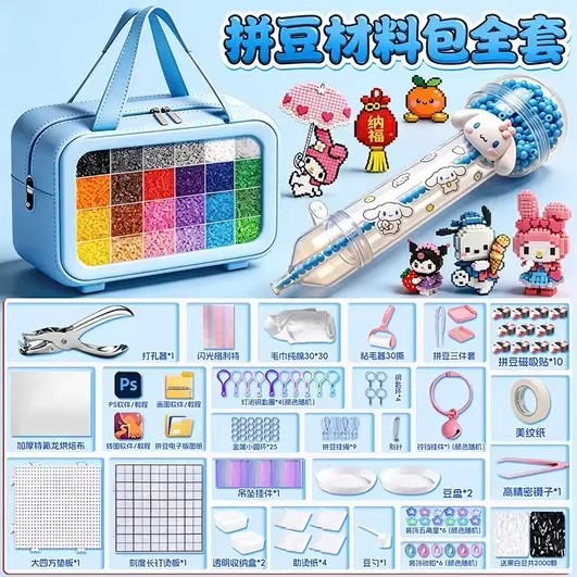 【拼豆礼物热销榜TO.1】