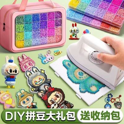 拼豆手工DIY套餐，双十二抢先购