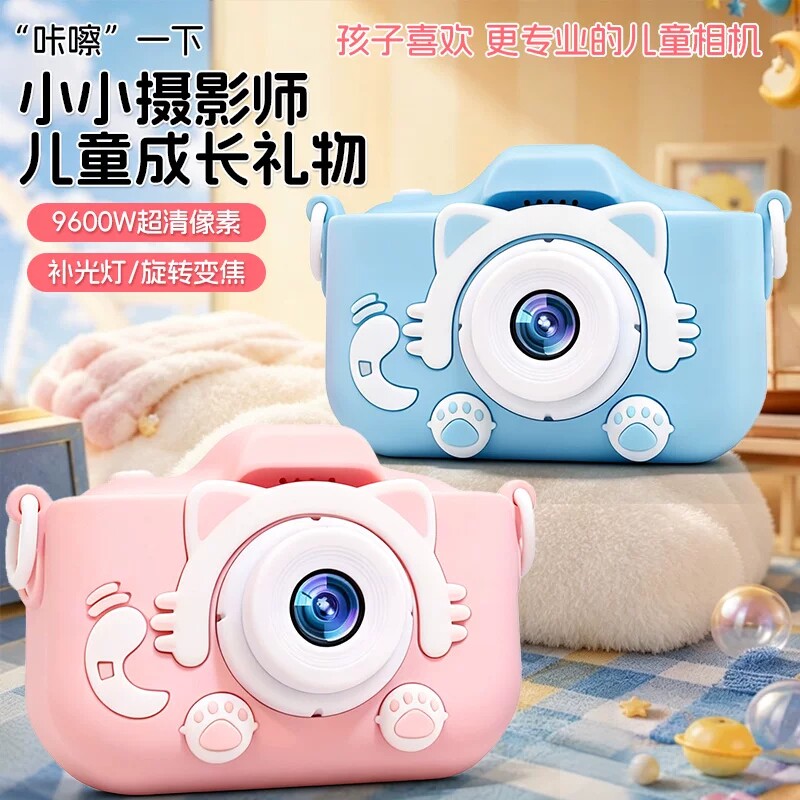 儿童可拍照迷你相机玩具