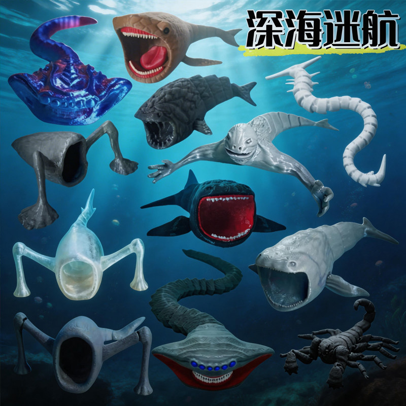 山海经食海者玛雅3D打印玩具图片