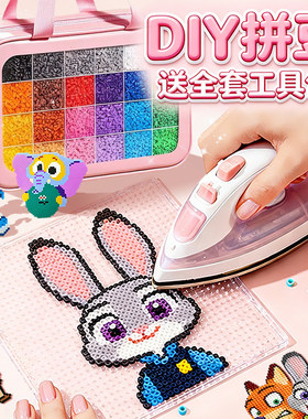 COCO拼豆豆手工diy材料包全套工具立体融合豆女孩网红玩具套装