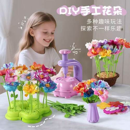 【diy玩具热销5000+】