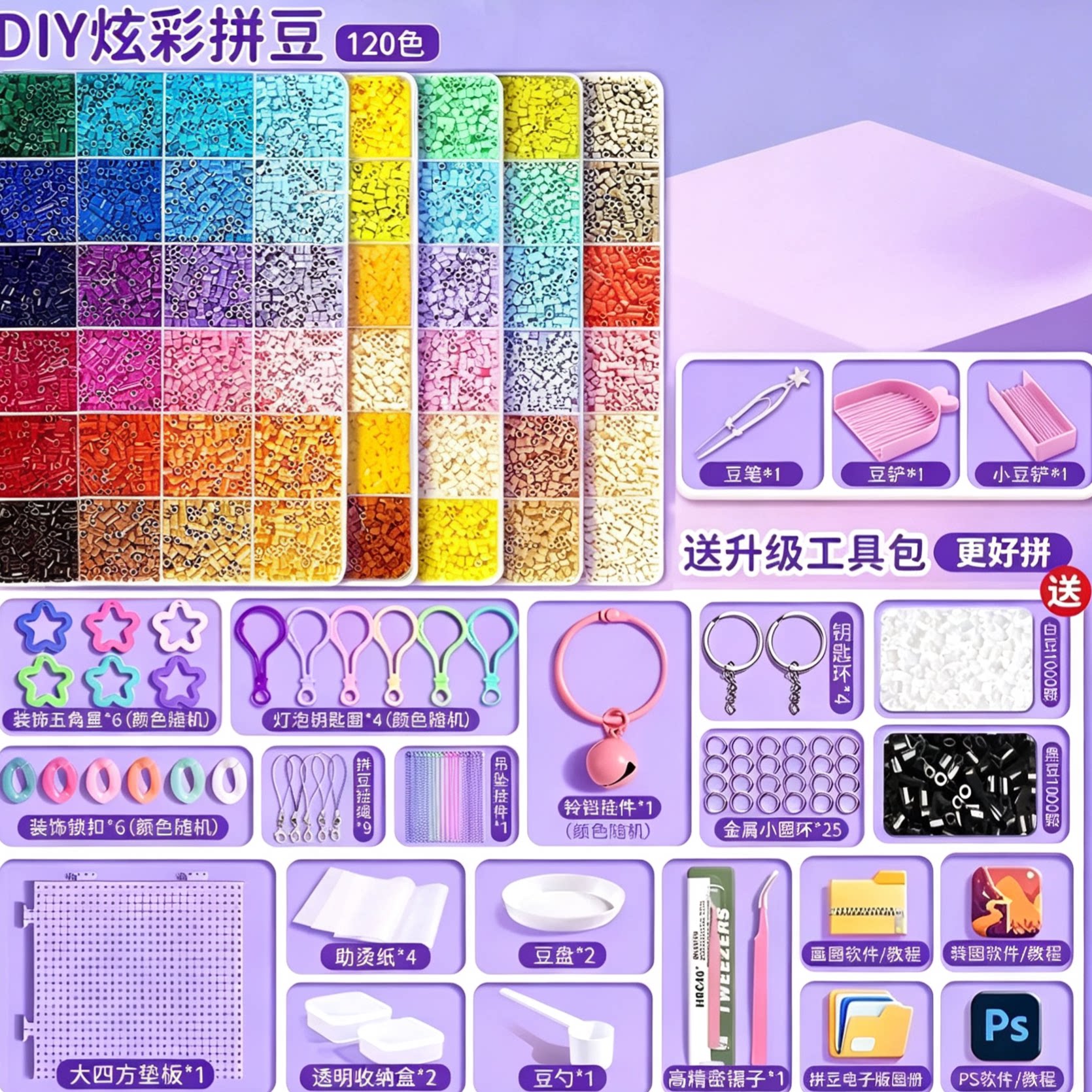 【手工diy礼物热销榜TO.1】