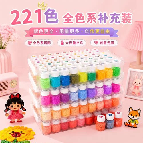 高品质拼豆DIY全套工具材料包
