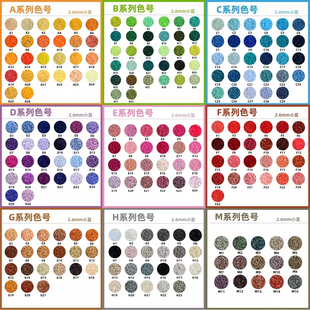 221色拼豆豆144色补充包2.6mm全套融合豆mard家婆娑同款coco工具