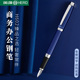小学生三年级墨囊可替换硬笔官方正品 英雄牌钢笔男士 商务办公送礼H602女士高档精致书法练字礼盒装 可刻字定制