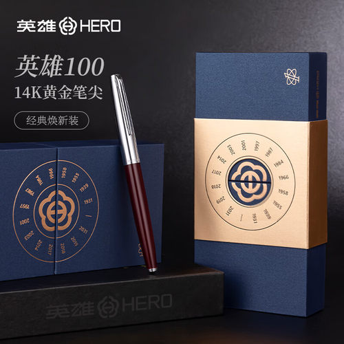 HERO/英雄100钢笔14k金笔可刻字