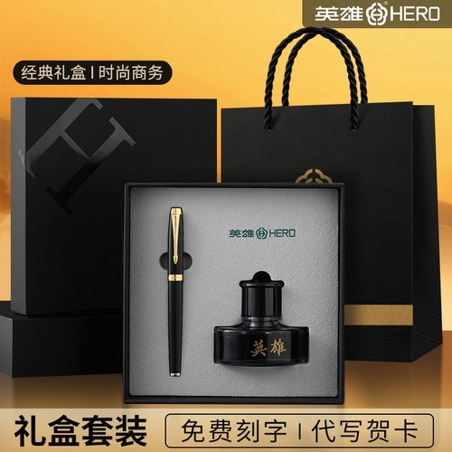 商务送礼 6笔尖可选 代写贺卡 礼盒套装