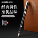 吸墨式 高档精致办公练字学生专用明尖老式 初中高中礼物礼品送礼定制刻字logo签字 男士 英雄牌钢笔1017官方正品