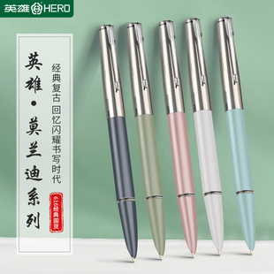 老式 擠捏吸墨兒童書法墨水筆f尖免費定制刻字 英雄616鋼筆中號小學生三年級專用練字書寫暗尖0.5經典 HERO