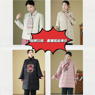 NO退NO换 直播间高品质孤品特价 处理价格款