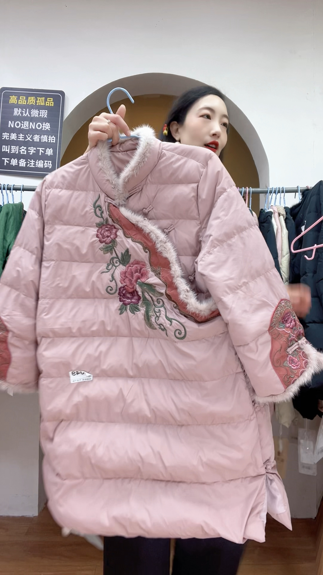 特价羽绒服，炫之梦