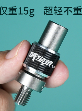 威宝莱抄网杆转换快速接头配件抄网头抄网竿快拆防转头连接器通用