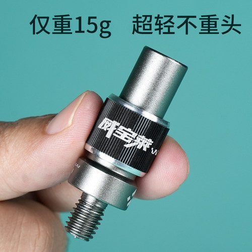 威宝莱转换快速接头通用抄网杆