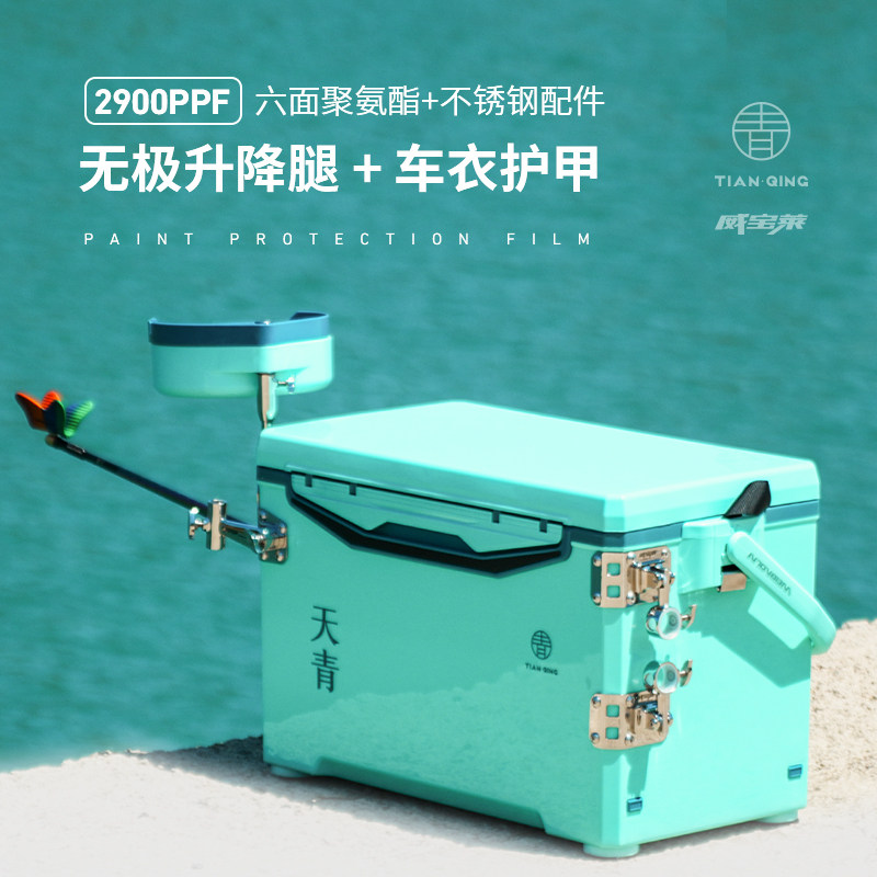 威宝莱天青钓箱车衣护甲无极调节升降腿黑坑高坐姿超轻26L钓鱼箱