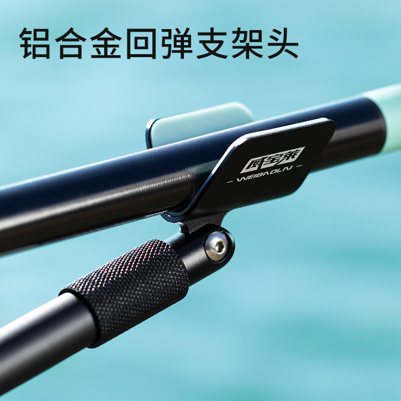 威宝莱铝合金自动回弹支架头羊角头通用前叉架杆器炮台支架配件