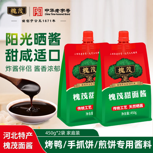 槐茂450g袋装甜面酱厂家发货
