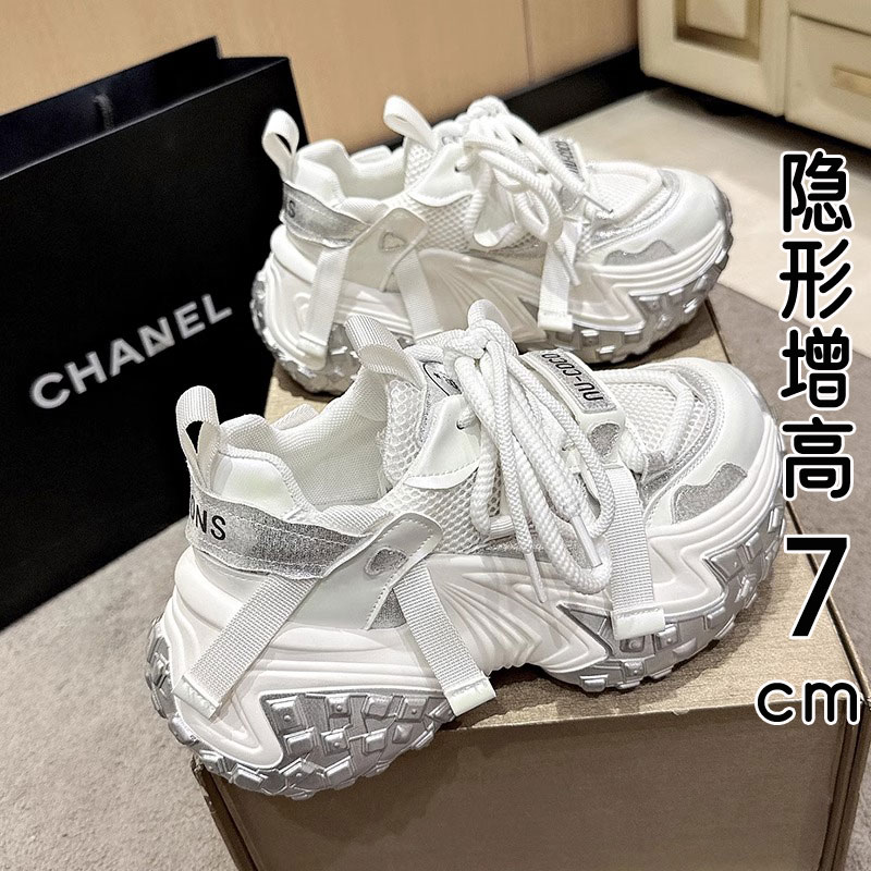 MK&DK香港真皮厚底增高老爹鞋女2025新款网面百搭银色休闲运动鞋